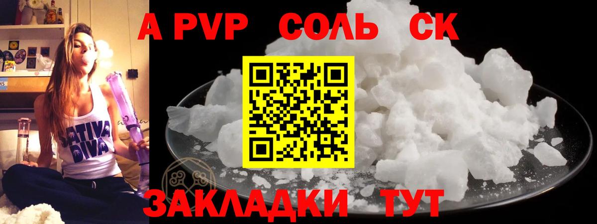 ГАШ  Канабис  Меф кристаллы  Меф  Лсд 25  Георгиевск  Вход с VPN 