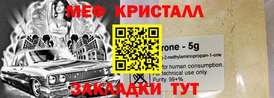 молекула духа Бугуруслан