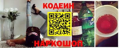 спайс Будённовск