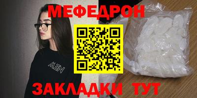 экстази Бузулук