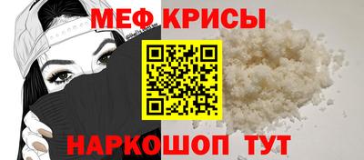 спайс Будённовск