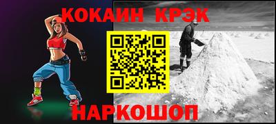молекула духа Бугуруслан