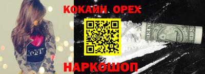 молекула духа Бугуруслан