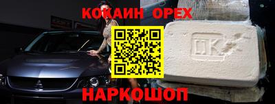 экстази Бузулук