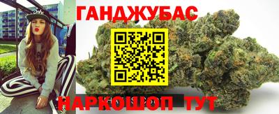 молекула духа Бугуруслан