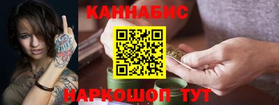 молекула духа Бугуруслан