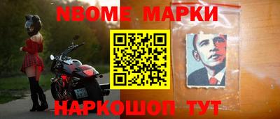 молекула духа Бугуруслан