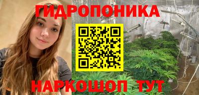молекула духа Бугуруслан