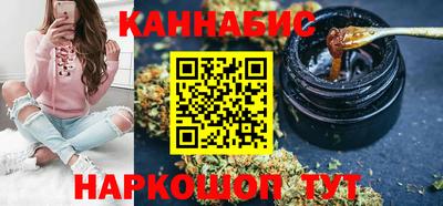 молекула духа Бугуруслан