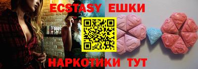 спайс Будённовск