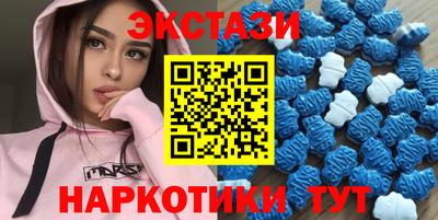 спайс Будённовск