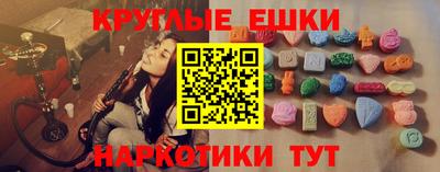 спайс Будённовск