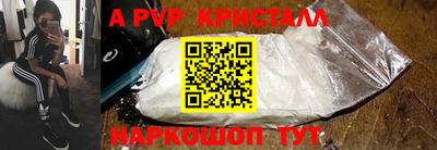 молекула духа Бугуруслан