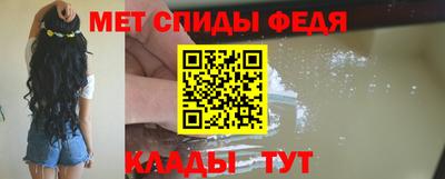 молекула духа Бугуруслан