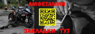 спайс Будённовск