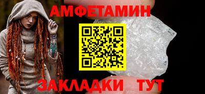 молекула духа Бугуруслан