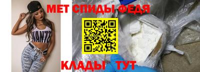 молекула духа Бугуруслан