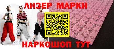 спайс Будённовск