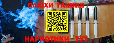 спайс Будённовск