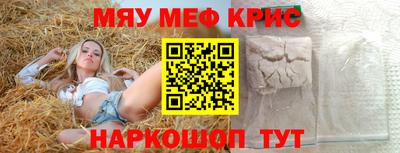 экстази Бузулук