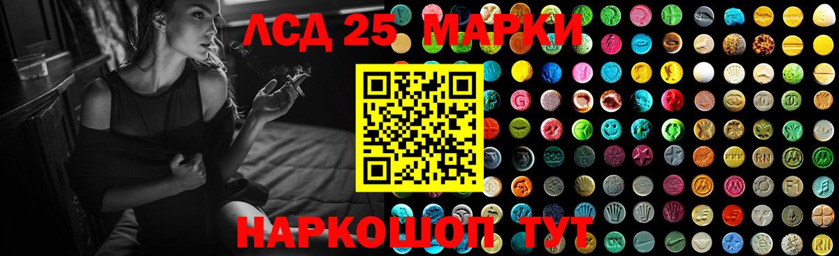 ГАШ Георгиевск