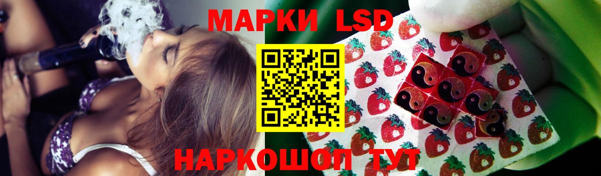 LSD-25 экстази кислота  Вход с VPN  ЛСД экстази  Георгиевск 